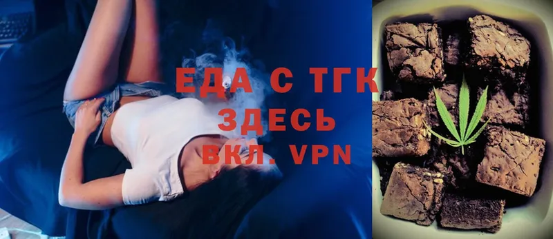 OMG ссылки  Бобров  Еда ТГК конопля 