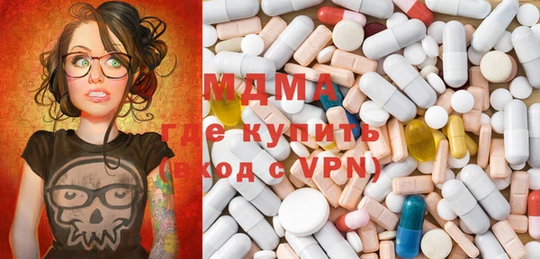 mdma Белоозёрский