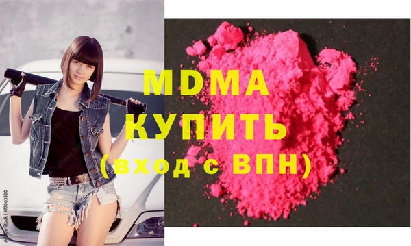 mdma Белоозёрский