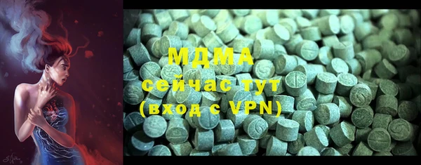 mdma Белоозёрский