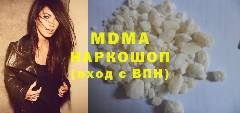 darknet Telegram  Бобров  MDMA кристаллы 