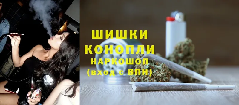 Бошки марихуана THC 21%  Бобров 